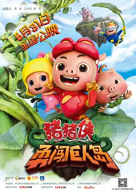 姐妹们的叛乱2020